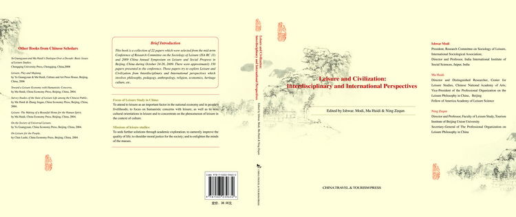 New Book��Leisure and Civilization:Interdisciplinary and International Perspectives