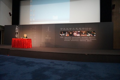 �ڹ��h(yu��n)�W(xu��)�g(sh��)˼����ӑ��(hu��)�F(xi��n)��(ch��ng)��Ƭ